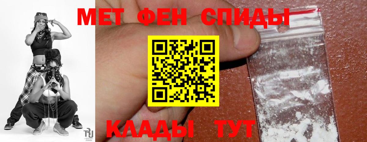 Amphetamine Premium Рыбинск