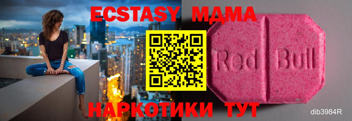 Экстази диски  купить  цена  Вход с VPN  Рыбинск  Экстази Punisher 