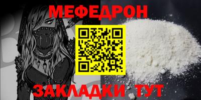 ALPHA-PVP Обнинск