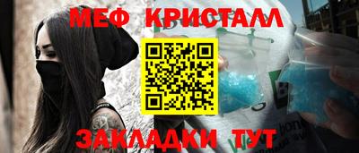 Альфа ПВП Обь