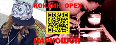 ALPHA-PVP Обнинск