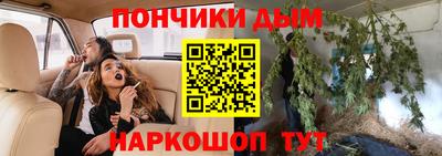 ALPHA-PVP Обнинск