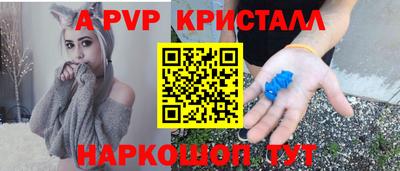Альфа ПВП Обь