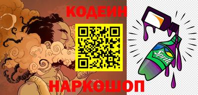 ALPHA-PVP Обнинск