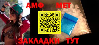 Альфа ПВП Обь