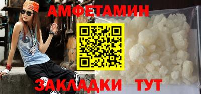 ALPHA-PVP Обнинск