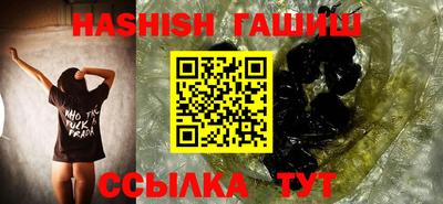 Альфа ПВП Обь