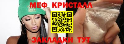 ALPHA-PVP Обнинск