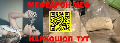 ALPHA-PVP Обнинск