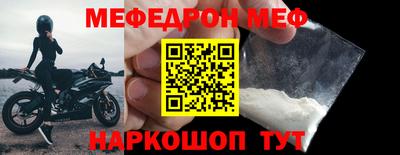 ALPHA-PVP Обнинск