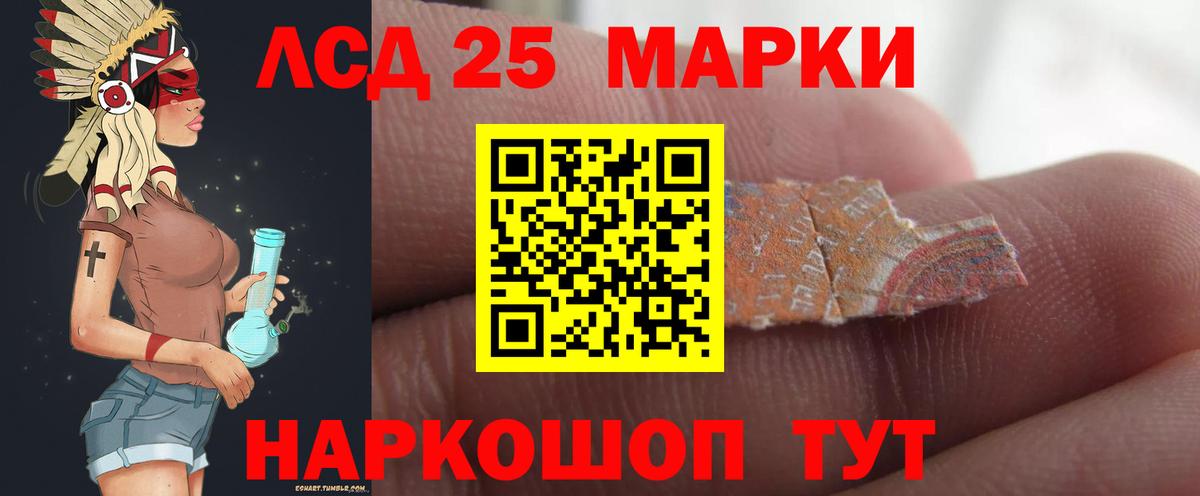 Лсд 25 экстази ecstasy  Вход с VPN  Рыбинск 