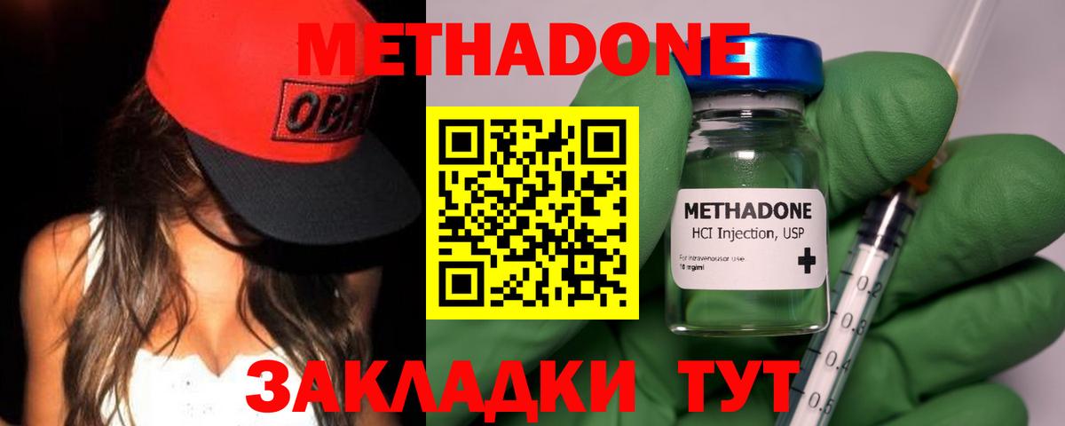 Метамфетамин Рыбинск