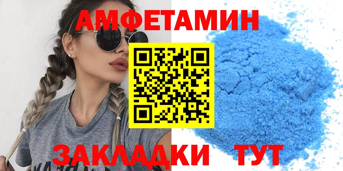 МЕТАМФЕТАМИН пудра  Метамфетамин  Рыбинск  Вход с VPN  МЕТАМФЕТАМИН пудра 