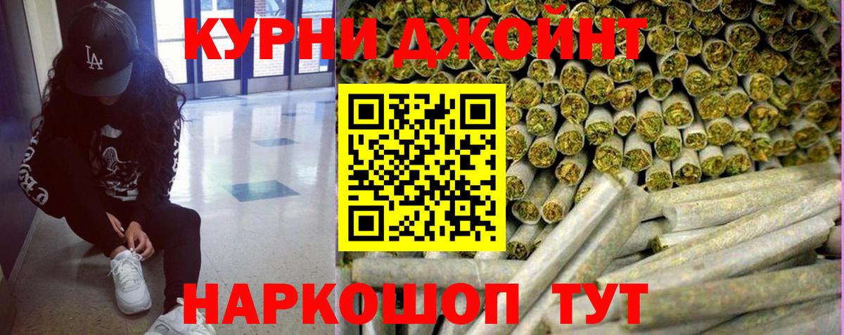 Шишки марихуана OG Kush  Вход с VPN  Марихуана индика  Каннабис SATIVA & INDICA  Рыбинск 