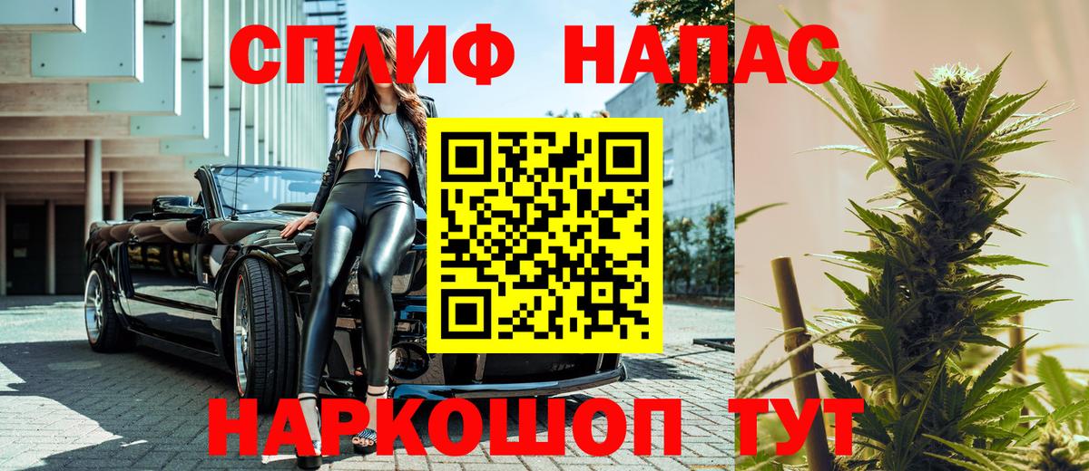 Конопля AK-47 Рыбинск